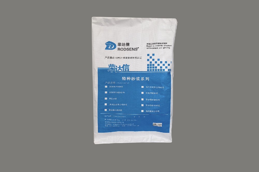 高聚物快速修補(bǔ)料.jpg